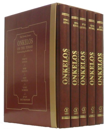 Onkelos on the Torah | 5 volume set (English and Hebrew Edition) | The Gefen Edition 