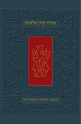 The Koren Talpiot Siddur: A Hebrew Prayerbook with English Instructions, Compact Size