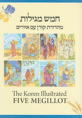 The Koren Illustrated Five Megillot Hebrew/ English (Hebrew Edition) (Hebrew and English Edition)