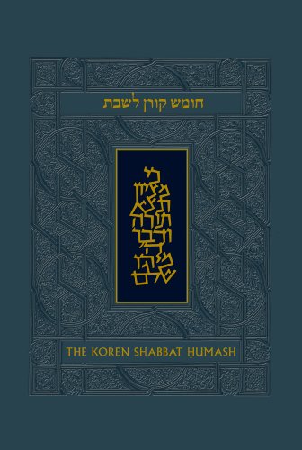 The Koren Talpiot Shabbat Humash | Pocket Soft Cover