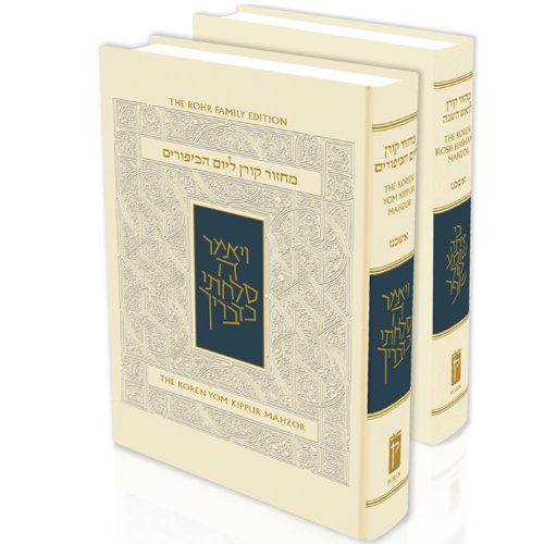 Koren Sacks Rosh Hashana and Yom Kippur Mahzorim | 2 Volume Boxed Set | Large Edition | Ashkenaz | Bilingual Edition