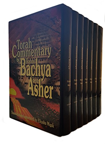 [9789657108451] Torah Commentary: Midrash Rabbeinu Bachya | 7 Volume set