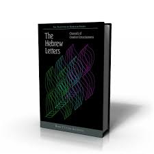 Hebrew Letters | Rav Ginsburgh