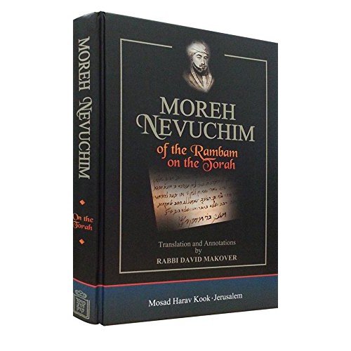 Out Of Print | Moreh Nevuchim Of The Rambam On The Torah