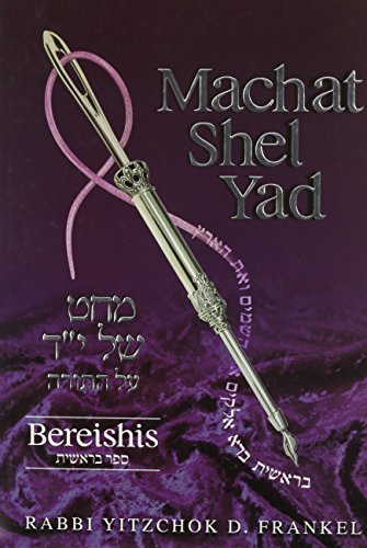 Machat Shel Yad: Bereishis
