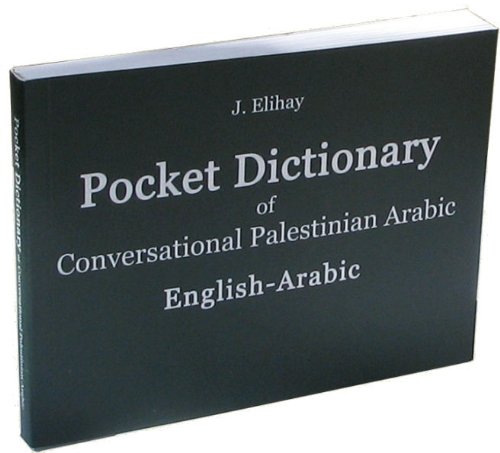 Pocket Dictionary of Conversational Palestinian Arabic