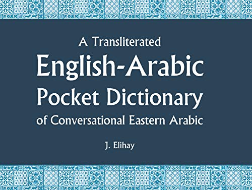 A Transliterated English-Arabic Pocket Dictionary of Conversational Eastern Arabic