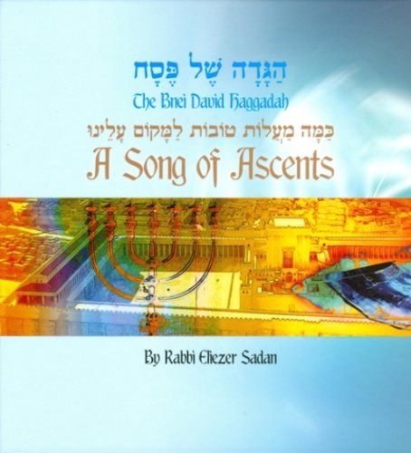 The Bnei David Haggadah: A Song of Ascents