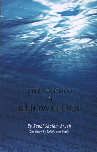The Garden of Knowledge | Rabbi Shalom Arush