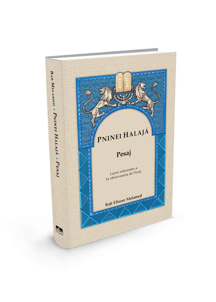Serie Pninei Halajá | Pesaj'