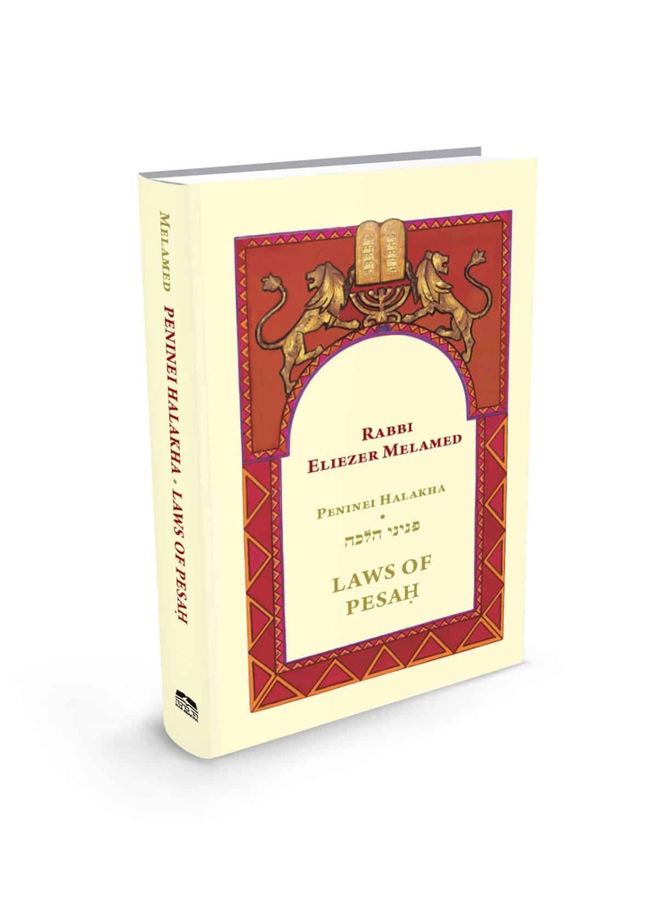 Laws of Pesah | Peninei Halacha 