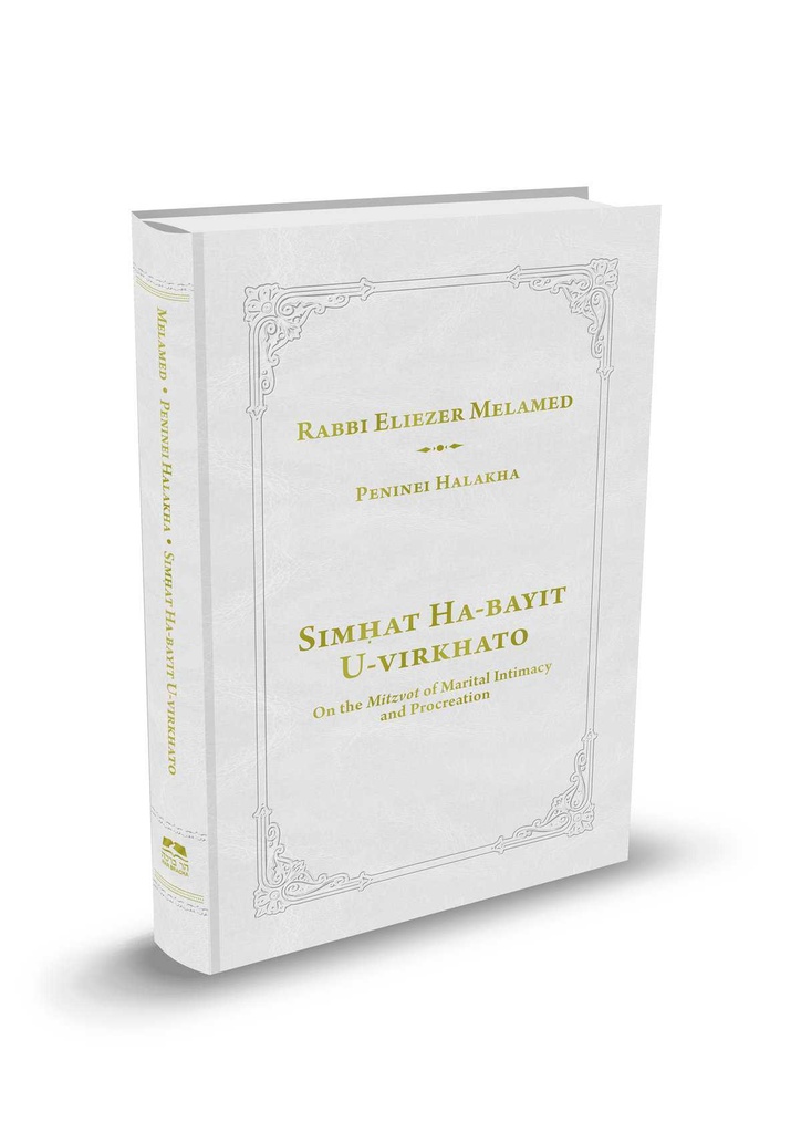 Simhat HaBayit U'Virkhato | Peninei Halacha