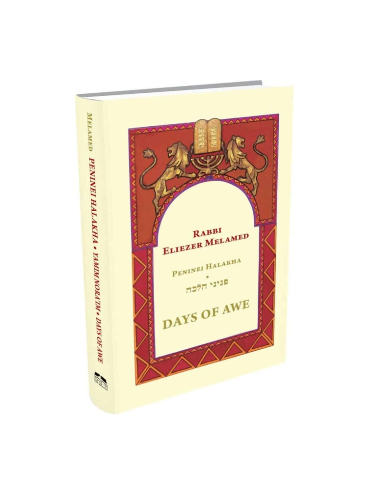 [9789657723531] Days of Awe - Yamim Noraim | Peninei Halacha