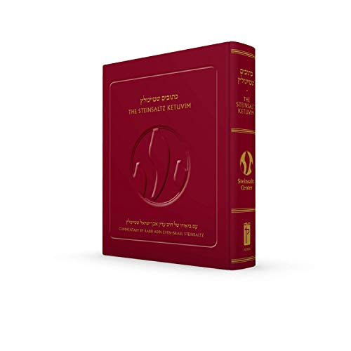 The Steinsaltz Ketuvim - Writings | Complete in One Volume | Bilingual Edition