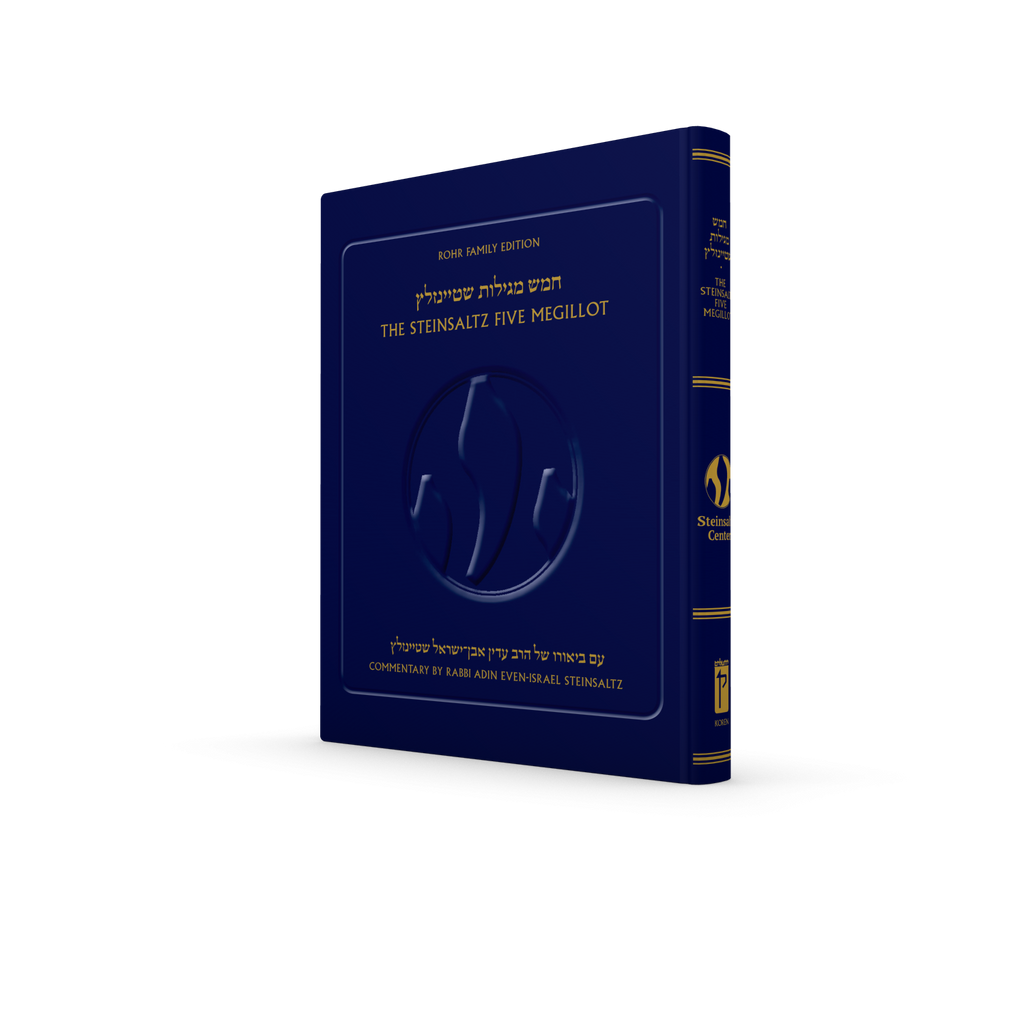 [9789657760413] The Steinsaltz Five Megillot | Bilingual Hebrew and English Edition