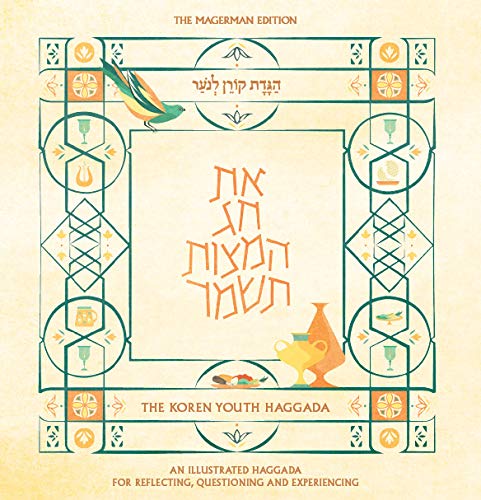 Koren Youth Haggada, Magerman Edition (Hebrew and English Edition)