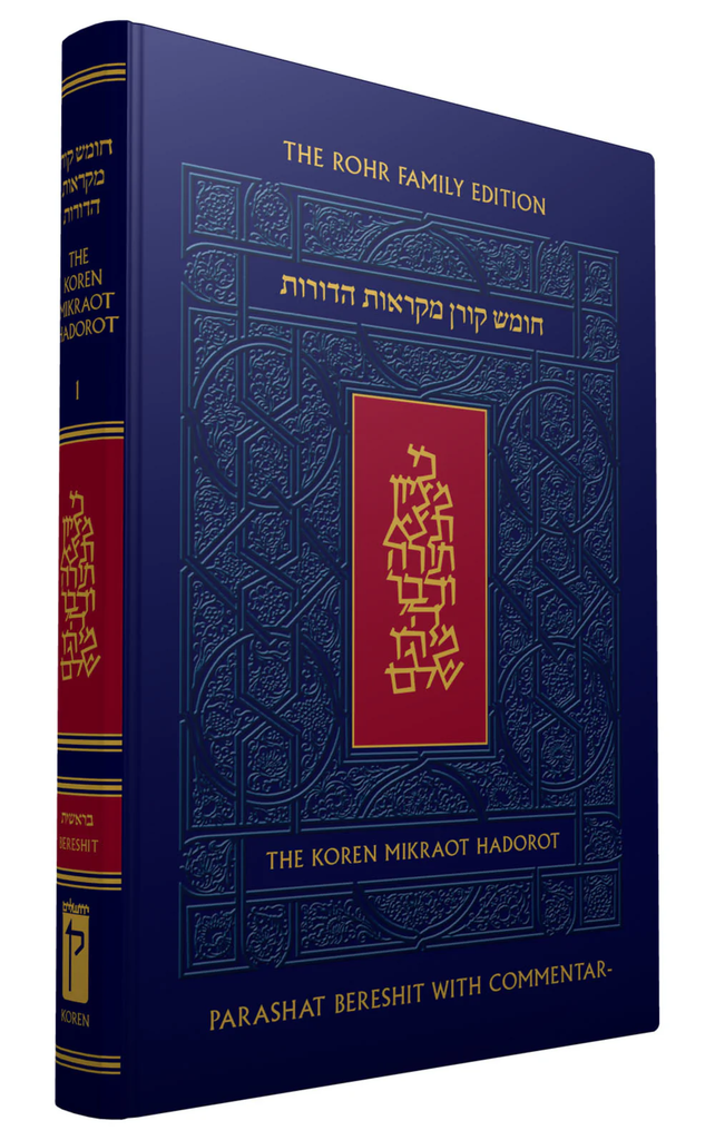 Koren Mikraot Hadorot | Parashat Bereshit | Volume 1 | Multilingual Edition 