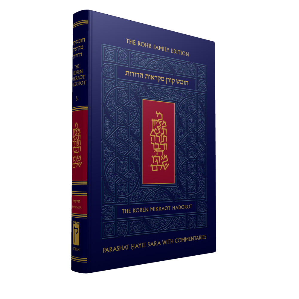 Koren Mikraot Hadorot | Parshat Hayei Sara| Volume 5 | Multilingual Edition 