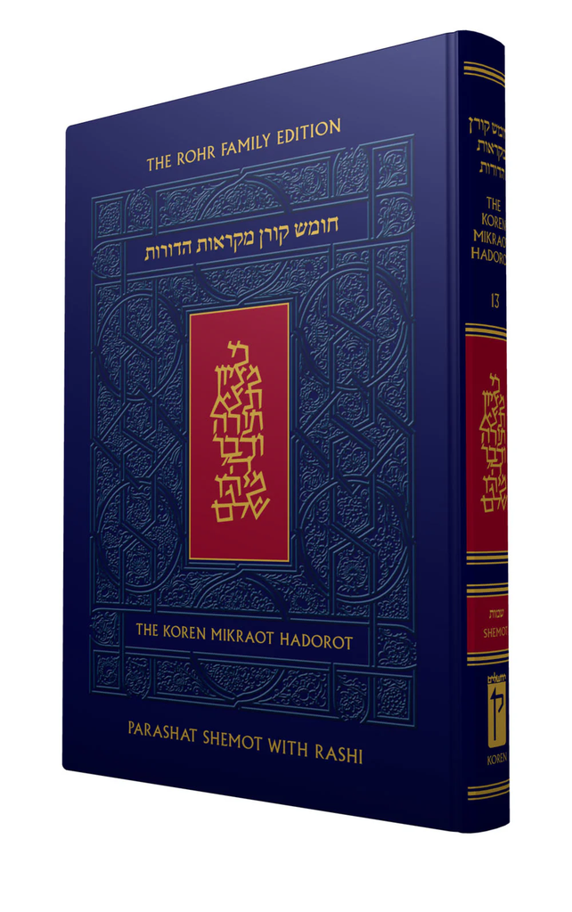 Koren Mikraot Hadorot | Parshat Shemot | Volume 13 | Multilingual Edition 