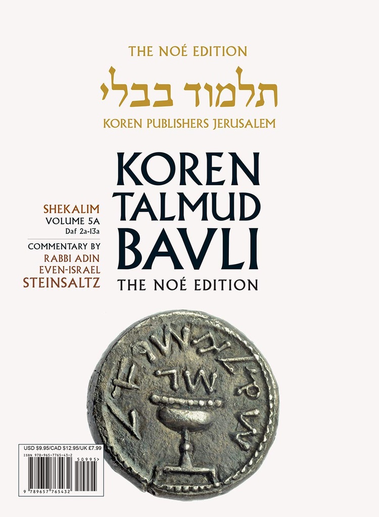 Shekalim | Koren Talmud Bavli Noé Edition | Volume 5A | Color Paperback 