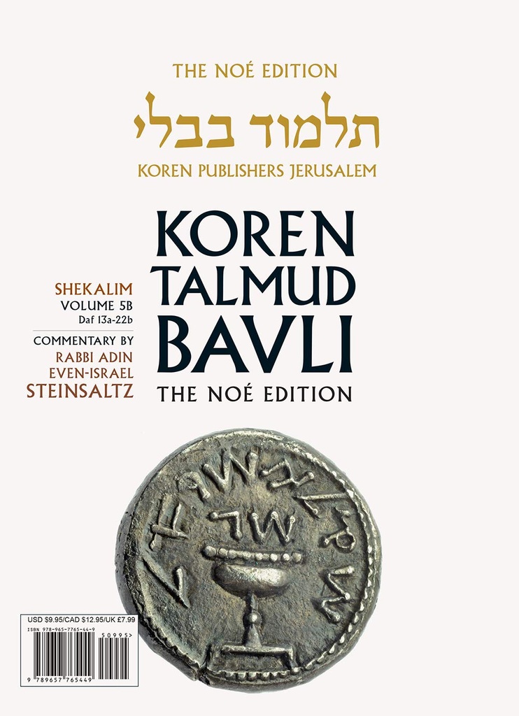 Koren Talmud Bavli V5b: Shekalim, Daf13a-22b, Noeי Color Pb, H/E (Multilingual Edition)