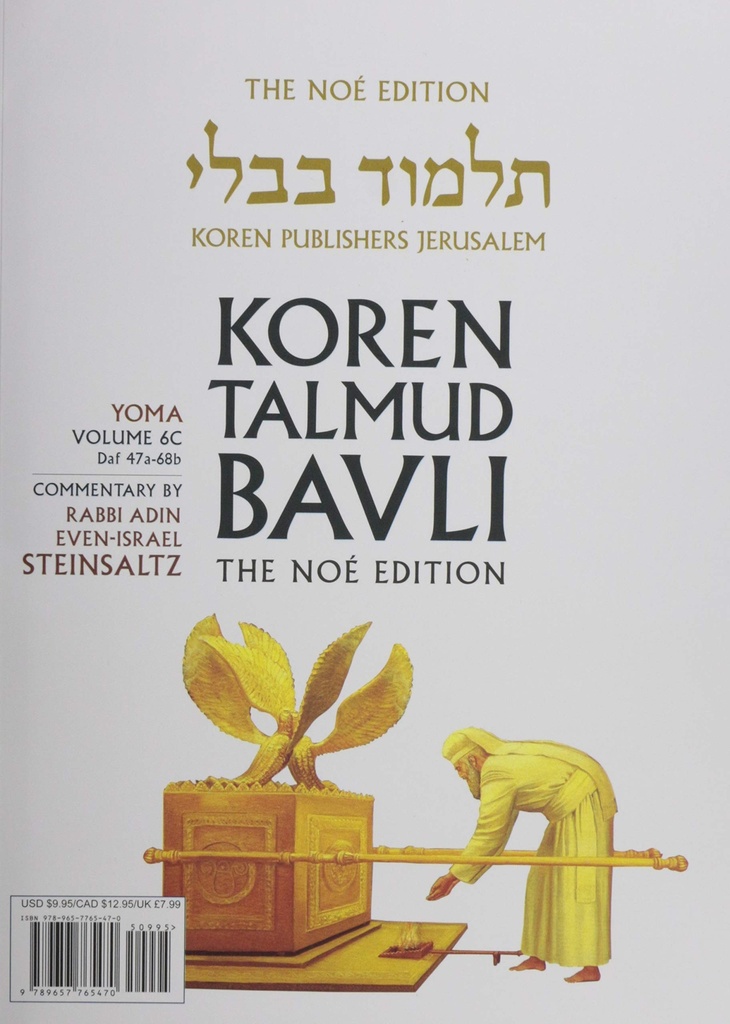 Koren Talmud Bavli V6c: Yoma, Daf 47a-68b, Noeי Color Pb, H/E (Multilingual Edition)