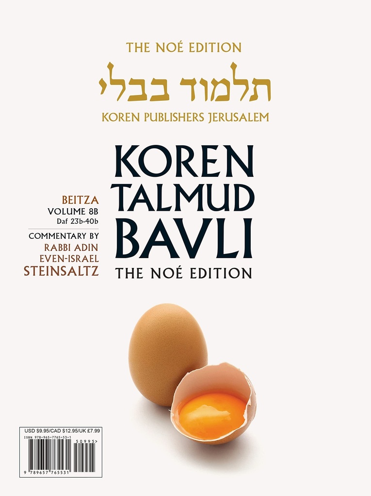 Koren Talmud Bavli V8b: Beitza, Daf 23b-Daf 40b, Noé Color Pb, H/E (Multilingual Edition)