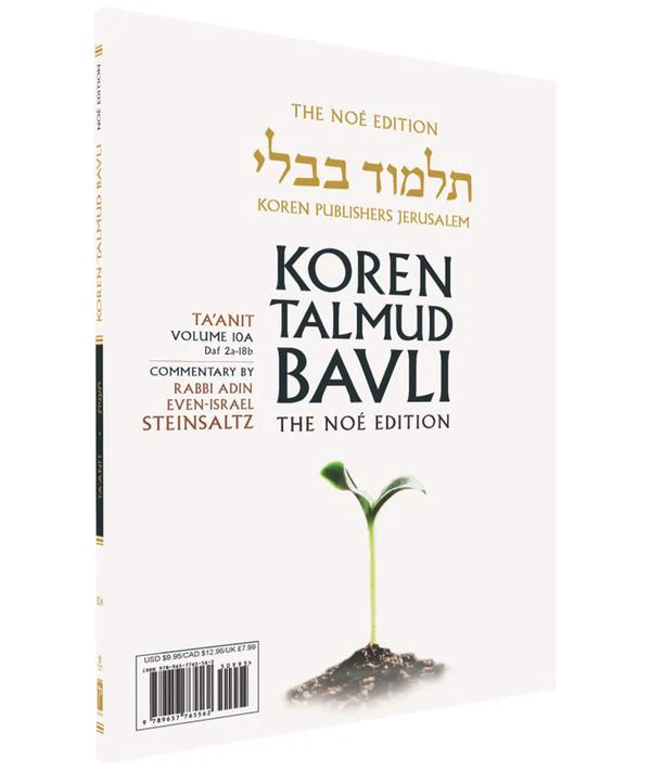 Ta'anit | Koren Talmud Bavli Noé Edition | Volume 10A | Color Paperback