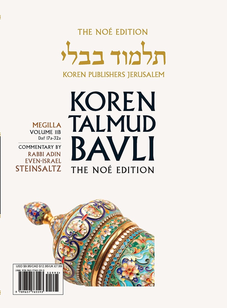 Ta'anit, Daf 18b-31a | Koren Talmud Bavli Volume 10b | Noe Color Paperback | Hebrew and English Edition
