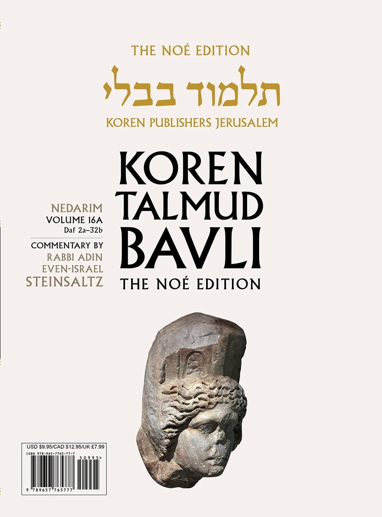 Nedarim | Koren Talmud Bavli Noé Edition | Volume 16A | Color Paperback