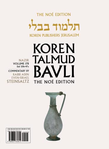Nazir | Koren Talmud Bavli Noé Edition | Volume 17B | Color Paperback