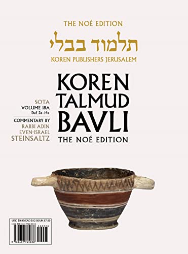 Sota Daf 2a-14a | Koren Talmud Bavli Noé Edition | Volume 18a | Color Paperback