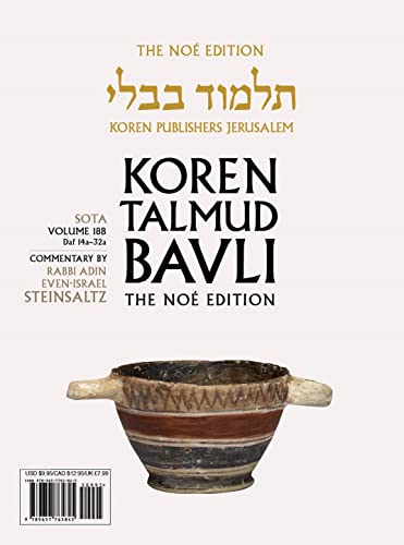 Sota, Daf 14a-32a, Noe Color (Koren Talmud Bavli, 18) (Hebrew and English Edition)