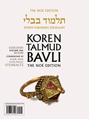 Kiddushin Daf 2a-25b | Koren Talmud Bavli Noé Edition | Volume 20a | Color Paperback