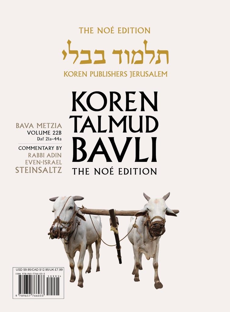 [9789657766033] Bava Metzia | Koren Talmud Bavli Noé Edition | Volume 22B | Color Paperback