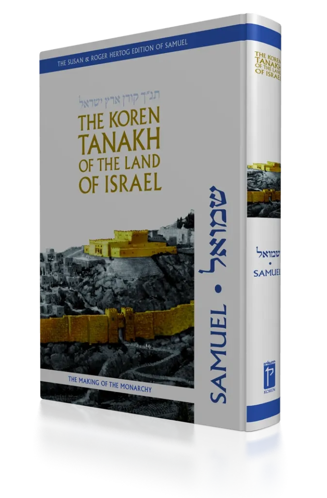 The Koren Tanakh of the Land of Israel | The Books Of Samuel