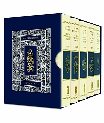 Koren Mahzorim 5 Volume set | Ashkenaz | Compact Size Boxed Set | Rabbi Sacks edition