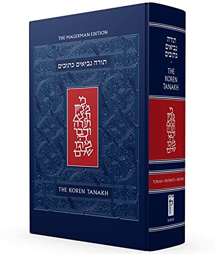 The Koren bilingual Tanakh Maalot | Magerman Edition | Standard size 