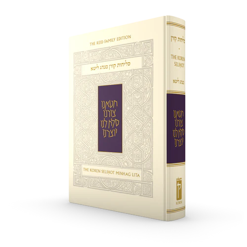 The Koren Selihot Minhag Lita | Hebrew and English Edition