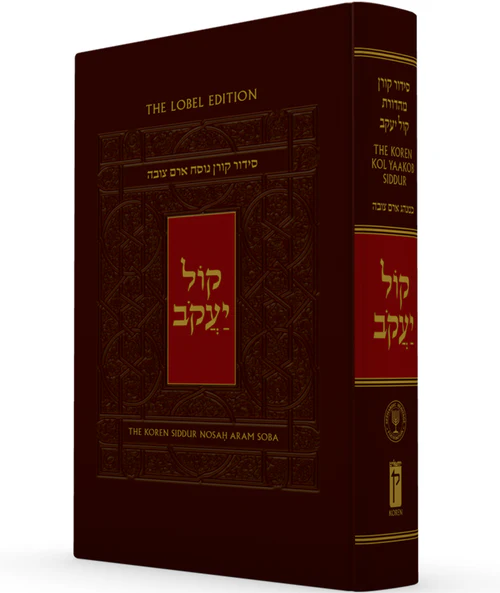 El Sidur Koren Kol Yaakov con traducción al español. Nusaj Edot Mizraj