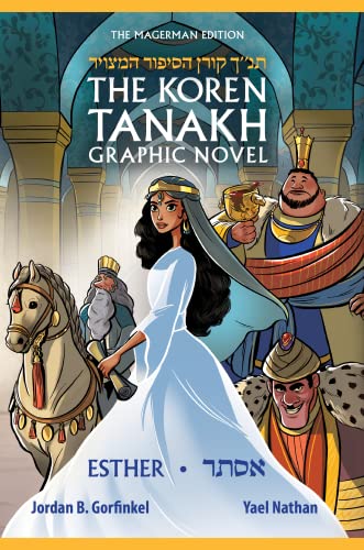 The Book of Esther | The Koren Tanakh Graphic Novel Series | Bilingual Edition