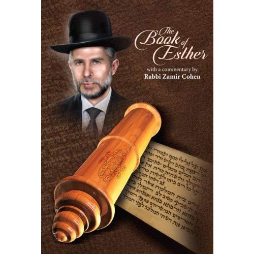 The Book of Esther With a Commentary by Rabbi Zamir Cohen
