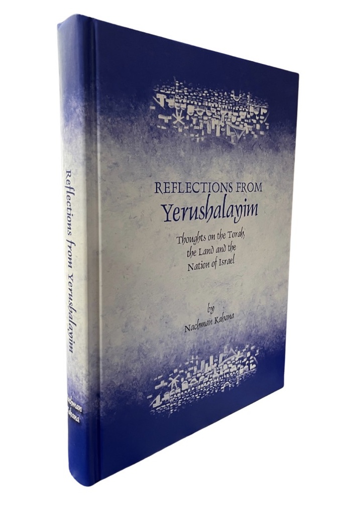 Reflections From Yerushalayim