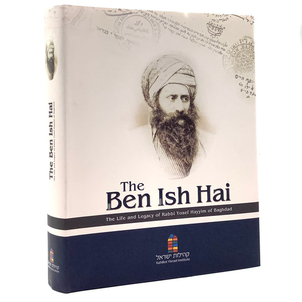 The Ben Ish Hai: The Life and Legacy of Rabbi Yosef Hayym