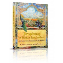 Prophecy & Divine Inspiration