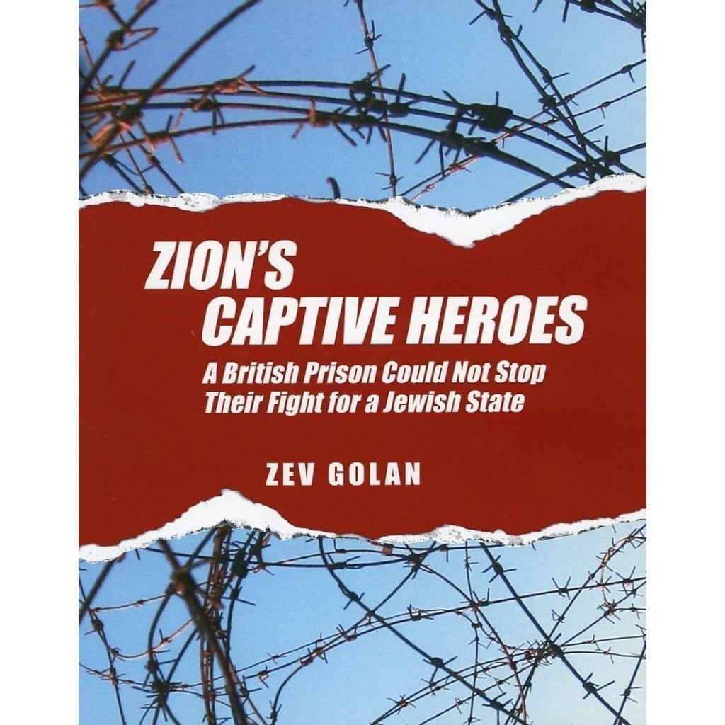 Zion's Captive Heroes - A British prison could not stop their fight for a Jewish State