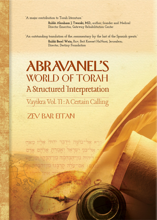 The Book of Vayikra | Volume 2 - A Certain Calling | Abravanel's World of Torah Series on Chumash