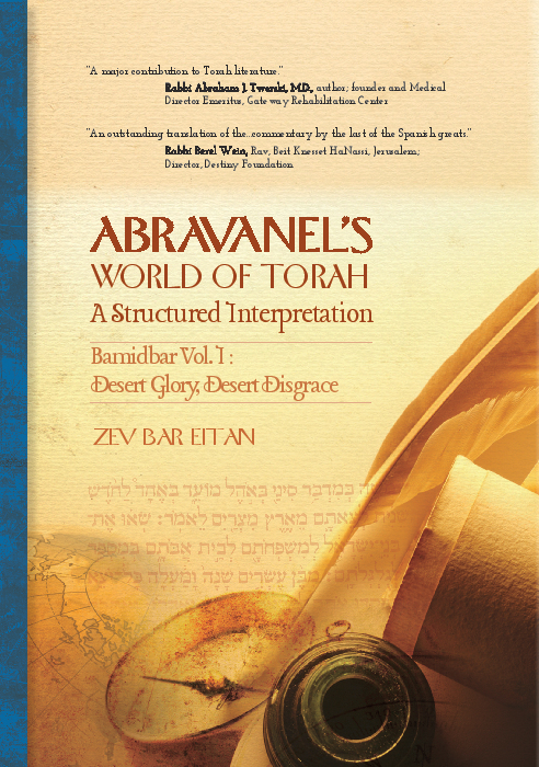 The Book of Bamidbar | Volume 1 - Desert Glory, Desert Disgrace | Abravanel's World of Torah Series on Chumash