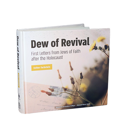 Dew Of Revival