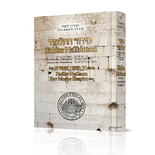 Siddur HaTalmud